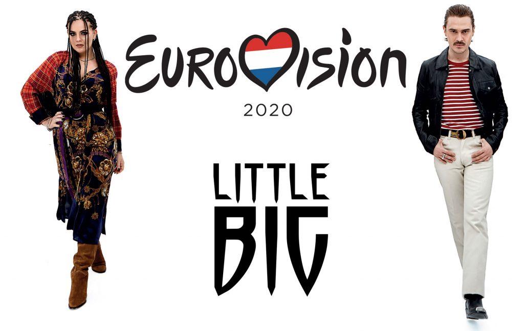 Little Big на конкурсе Евровидение 2020